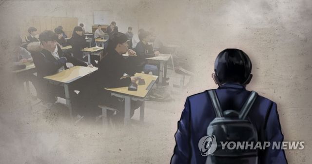 남학생·학교 왕따 (PG)