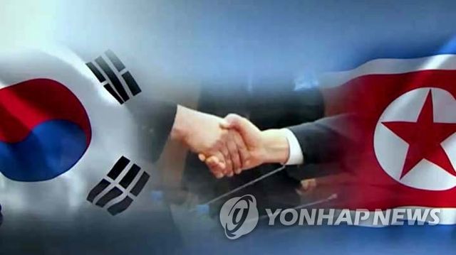남북 화해(CG)