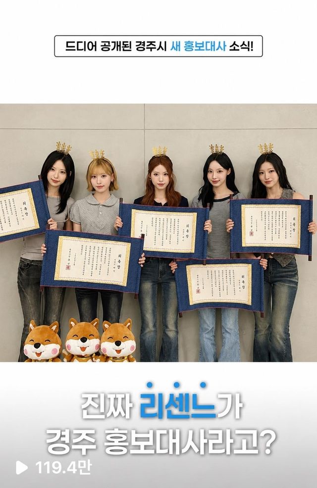 경주시 영상 캡처