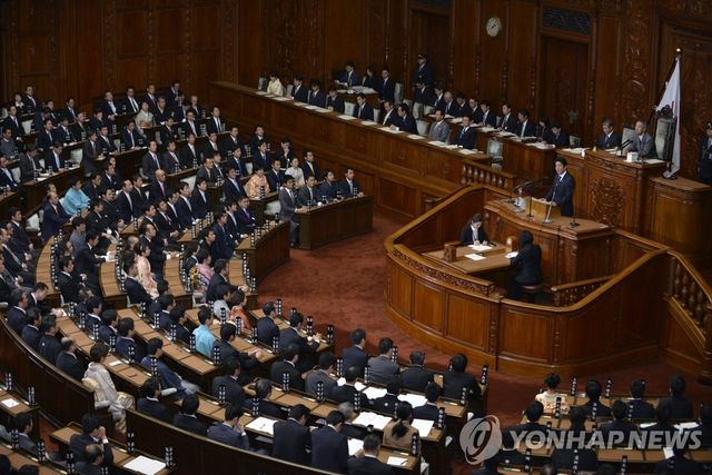 일본 국회
