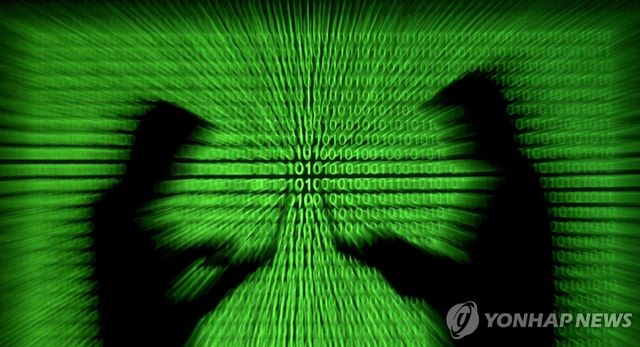 사이버 보안 자료사진