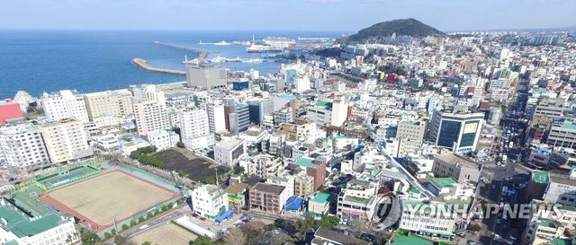 제주시 원도심