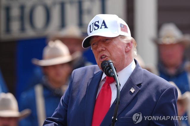 트럼프 대통령
