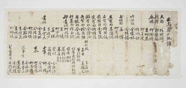 '안동의소파록'