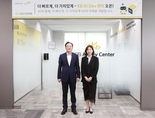 이환주 KB국민은행장(왼쪽)이 지난 1일 서울 여의도 KB AI Dev 센터 개소를 기념해 김지영 센터장과 사진을 촬영하고 있다. [KB국민은행 제공]