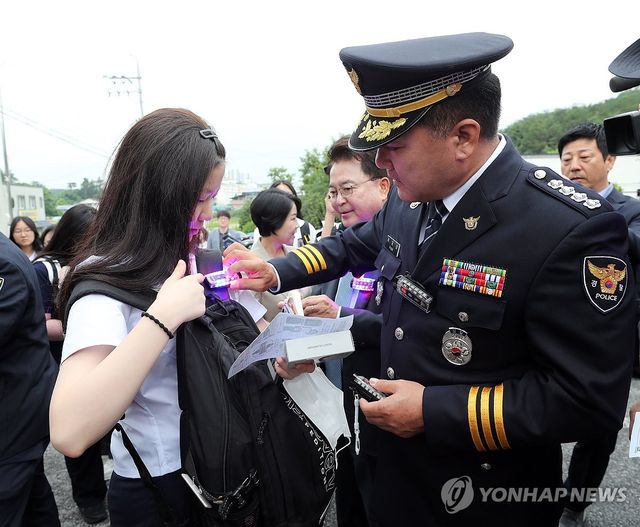 '등하굣길 안전 지켜요'
