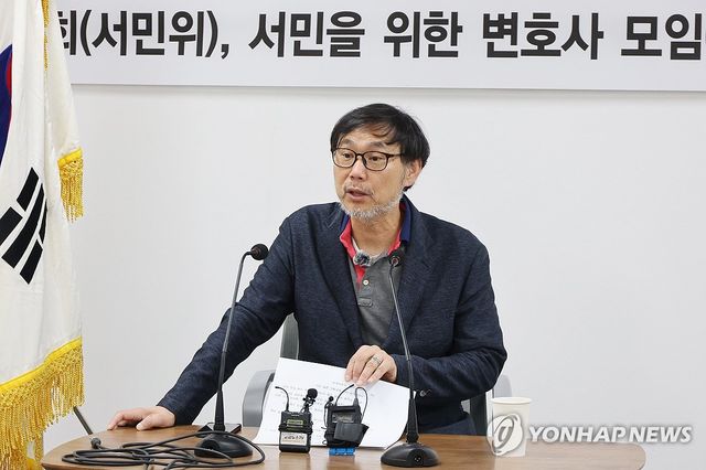 서민위, 축구협회 문제해결 위한 기자회견