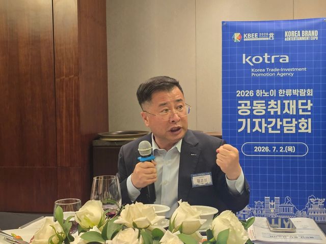 강경성 코트라 사장 "수출품목 다변화로 반도체 편중 극복해야"
