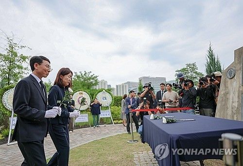 제76주년 유엔군 초전기념 및 미 스미스부대 전몰장병 추도식
