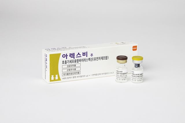 아렉스비