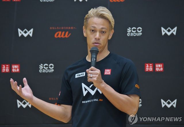 일본 축구스타 혼다 게이스케.