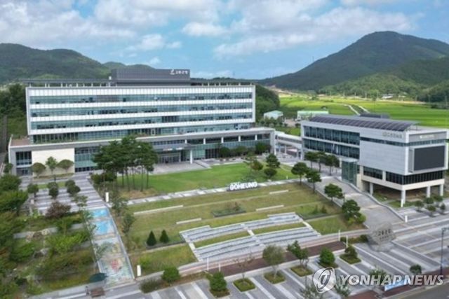 고흥군청
