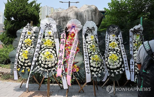 근조화환 놓인 배재고