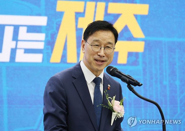 위성곤 제주도지사 취임