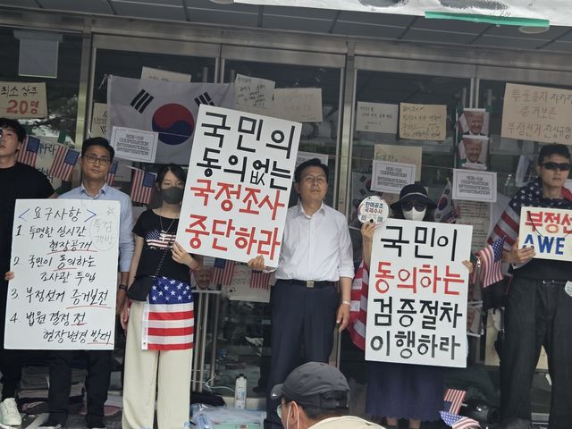 잠실 개표소 출입구 막은 '올다르크'와 황교안 대표