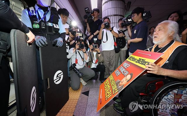 출근길 지하철 탑승 시위하는 전장연