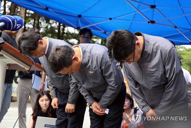 사과하는 손재일 한화에어로 대표이사