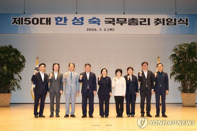 기념 촬영하는 한성숙 국무총리