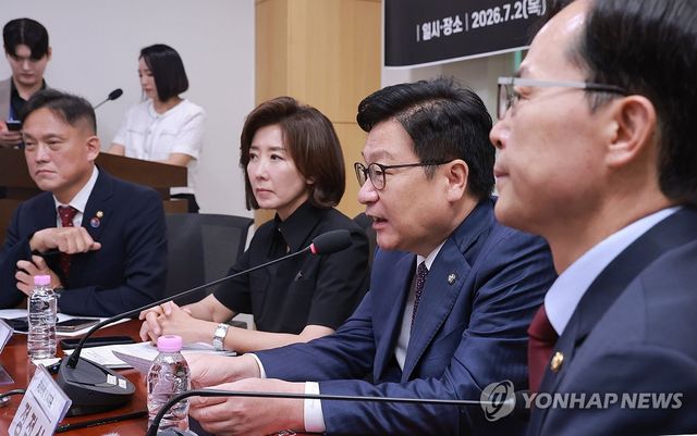 선관위 관련 정책토론회에서 인사말하는 국민의힘 정점식 원내대표