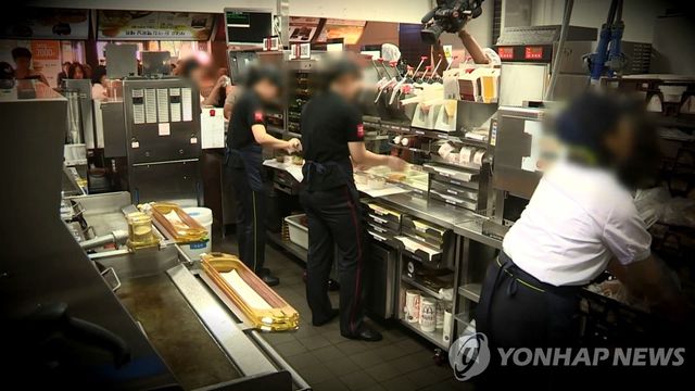 비정규직 근로자