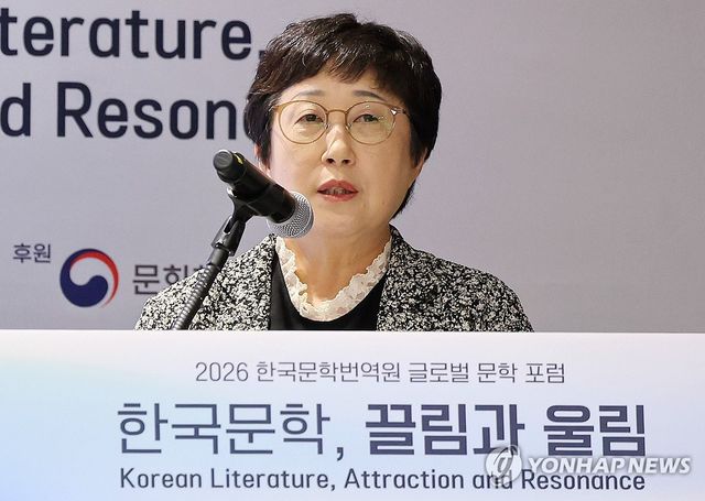 기조강연하는 나희덕 시인