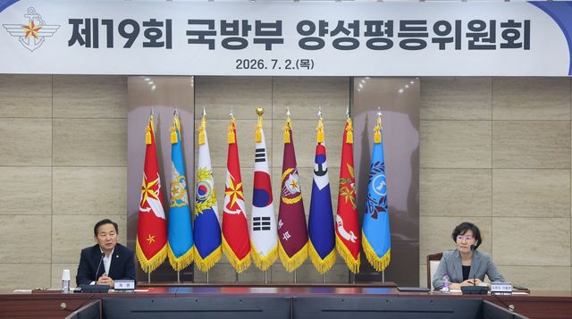 국방부가 2일 오후 서울 용산구 청사 대회의실에서 제19회 양성평등위원회를 개최했다. 공동위원장인 이두희 국방부차관(왼쪽)과 김영미 법무법인 승인 파트변호사(오른쪽)가 회의를 주관하는 모습. [국방부 제공]