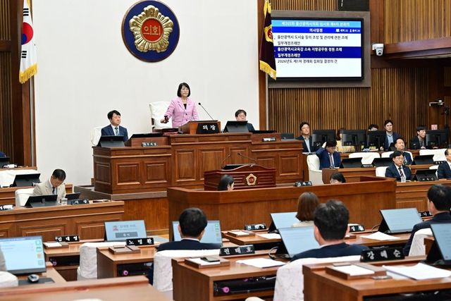 20일 열린 울산시의회 제265회 임시회 제4차 본회의
