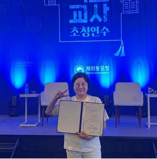 이태경 카자흐스탄 아티라우 무궁화 한글학교 교사