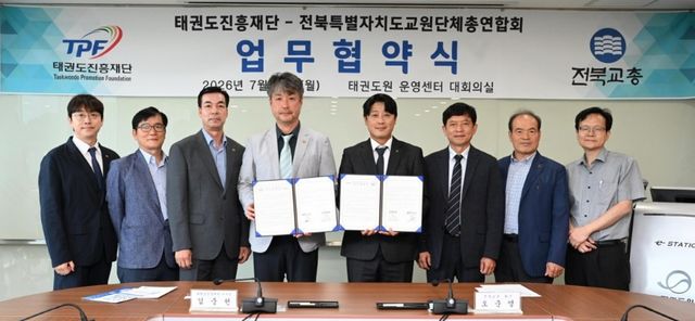 미래 인재 양성 협약