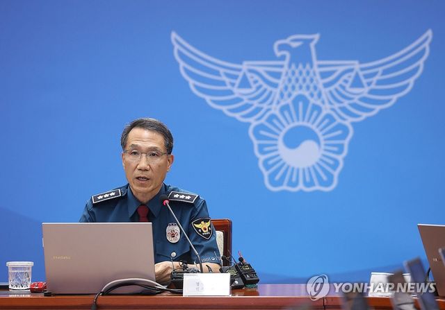 유재성 경찰청장 직무대행, 경찰 지휘부 화상회의 발언