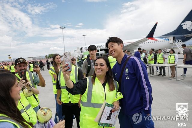 멕시코 도착한 손흥민