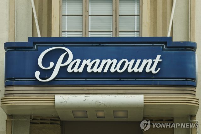 파라마운트 로고