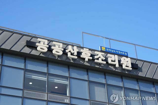 전남 공공산후조리원 4호점