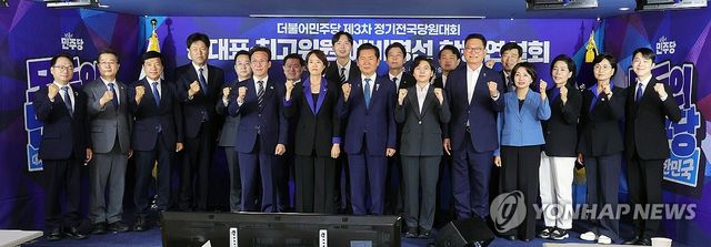 더불어민주당 당 대표·최고위원 예비경선 합동연설회