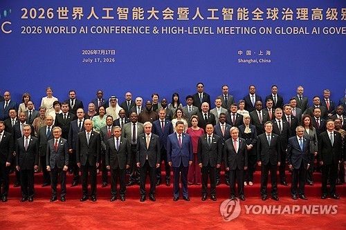 17일(현지시간) 세계인공지능대회(WAIC) 개막식 기념 촬영