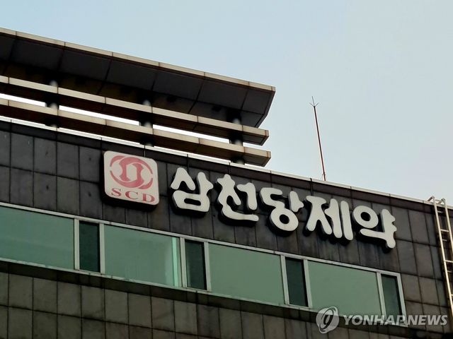 삼천당제약