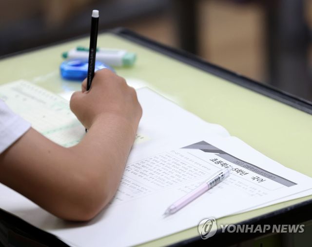 초등학생 평가