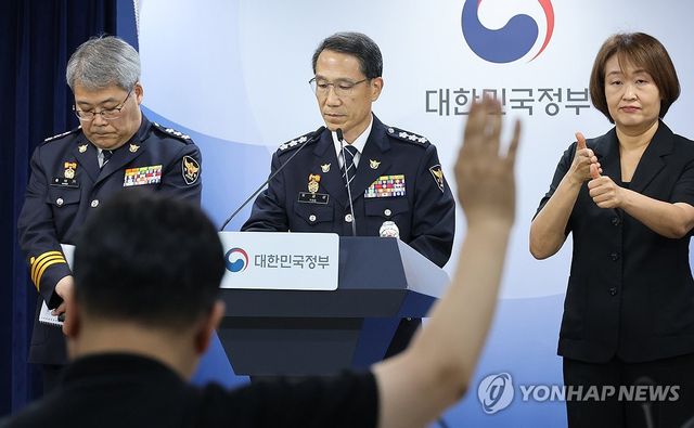 질문 받는 유재성 경찰청장 직무대행