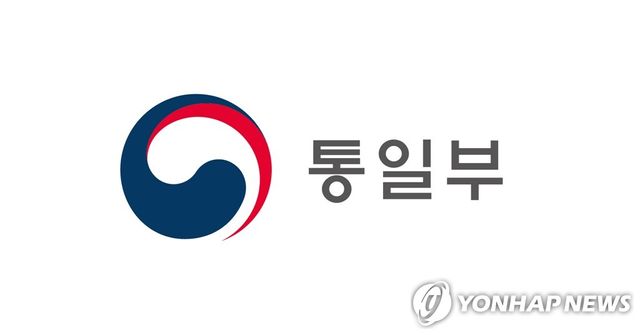 통일부 기관상징