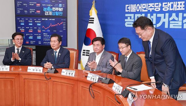 민주당 공명선거 실천 서약식 참석한 당 대표 후보들