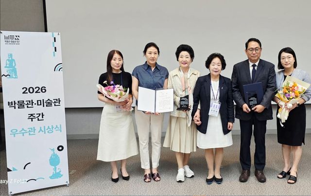 종이나라박물관, ICOM 한국위원장상 수상