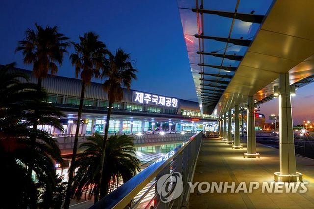 제주공항