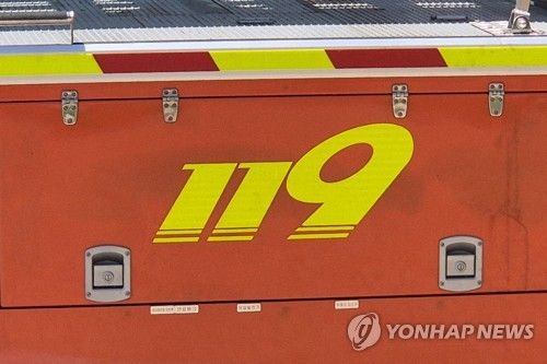 119 로고