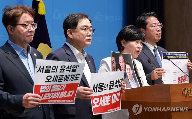 오세훈 시장 1심 선고 앞두고 입장 밝히는 민주당 '명태균 게이트 진상조사단'