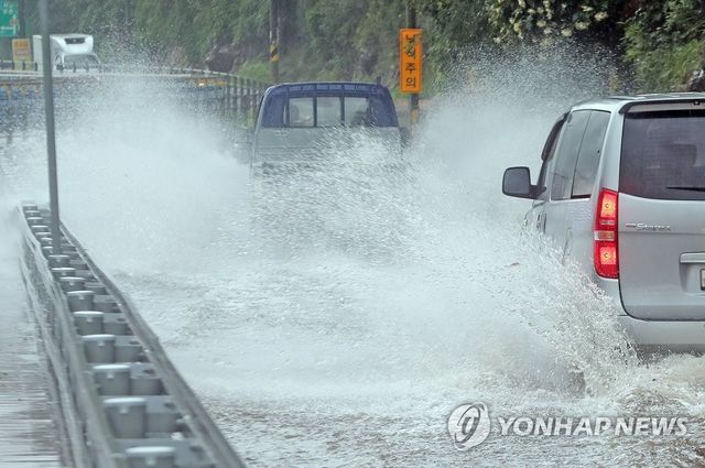 물보라 일으키는 차
