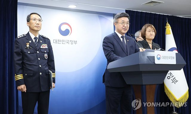 경찰수사 민주적 통제 강화 대국민 담화문 발표