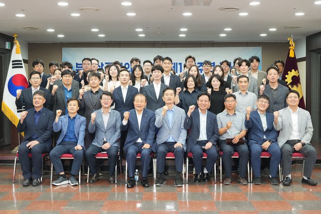 부산상공회의소 창립 137주년 기념식