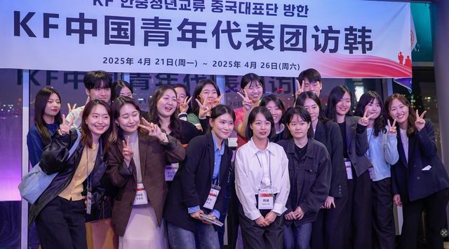 2025년 4월 '한중청년교류'로 방한한 중국 대표단