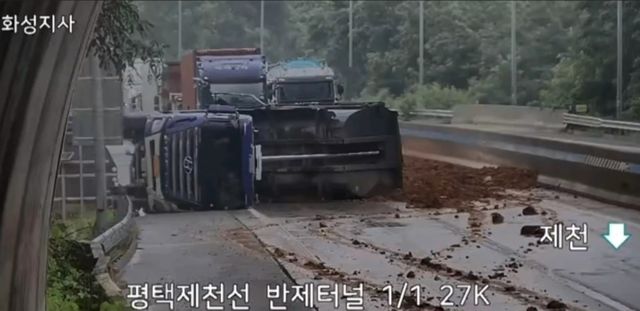 사고 현장