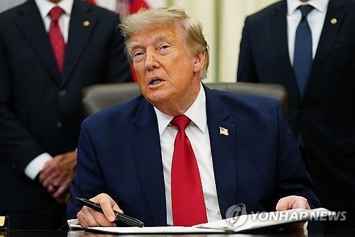 트럼프 미국 대통령